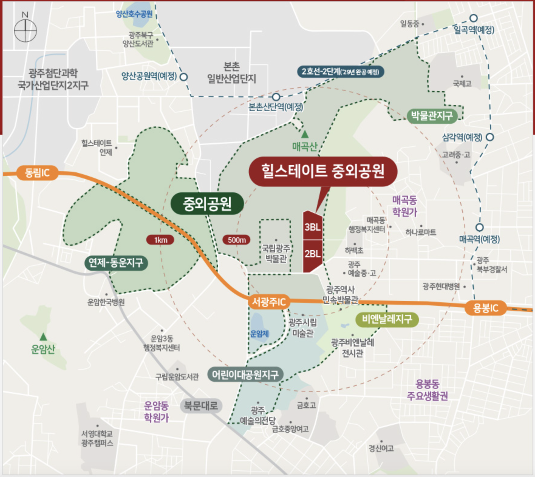 힐스테이트 중외공원 3블록 조감도