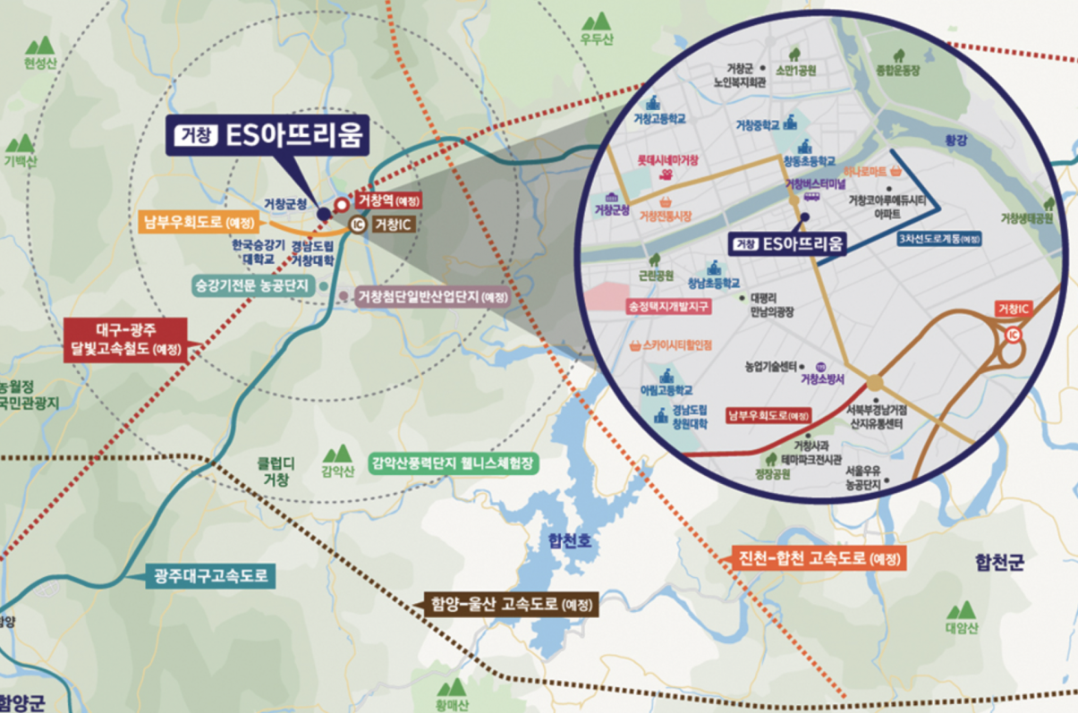 거창 ES아뜨리움 입지환경