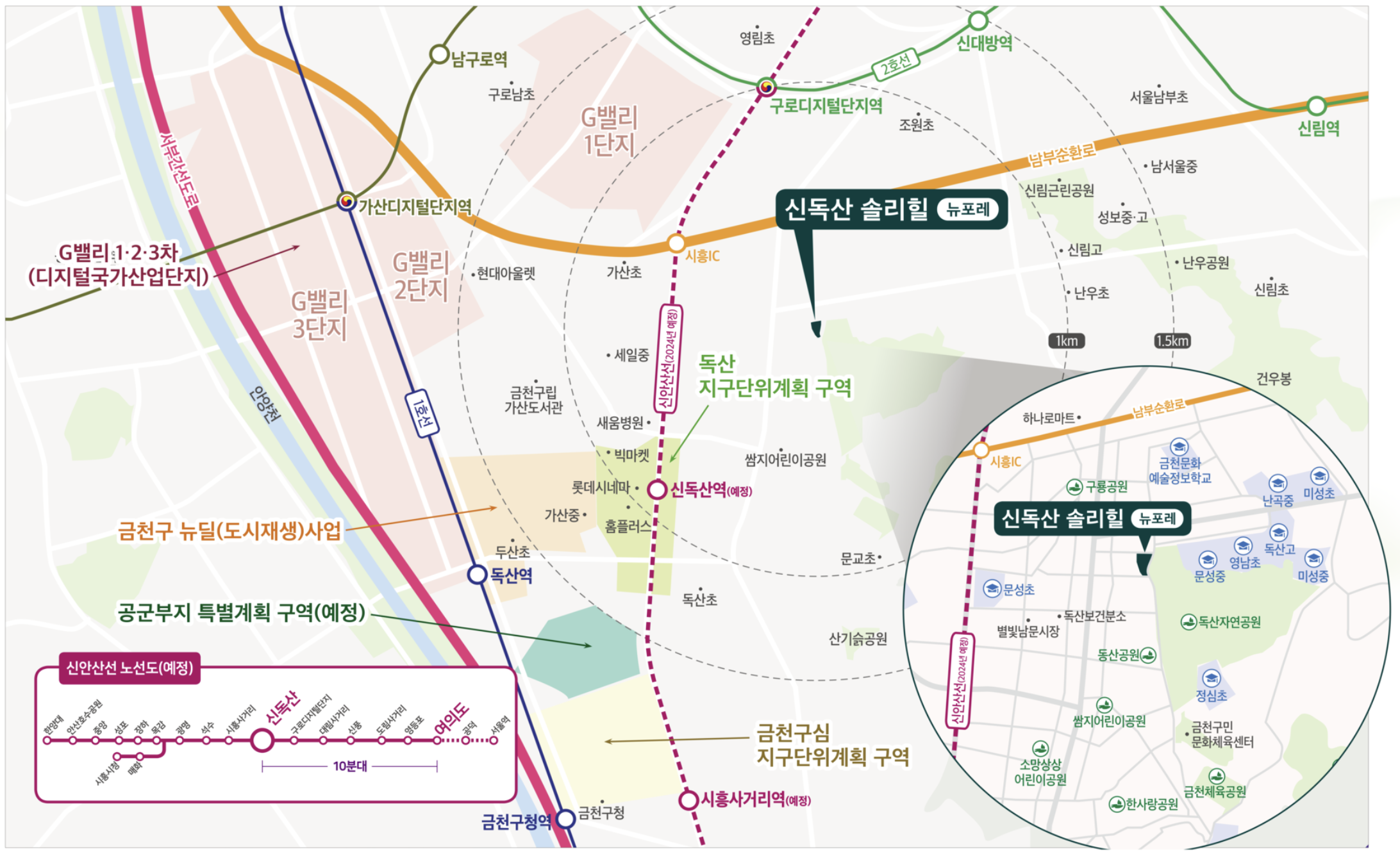 신독산 솔리힐 뉴포레(3차) 조감도