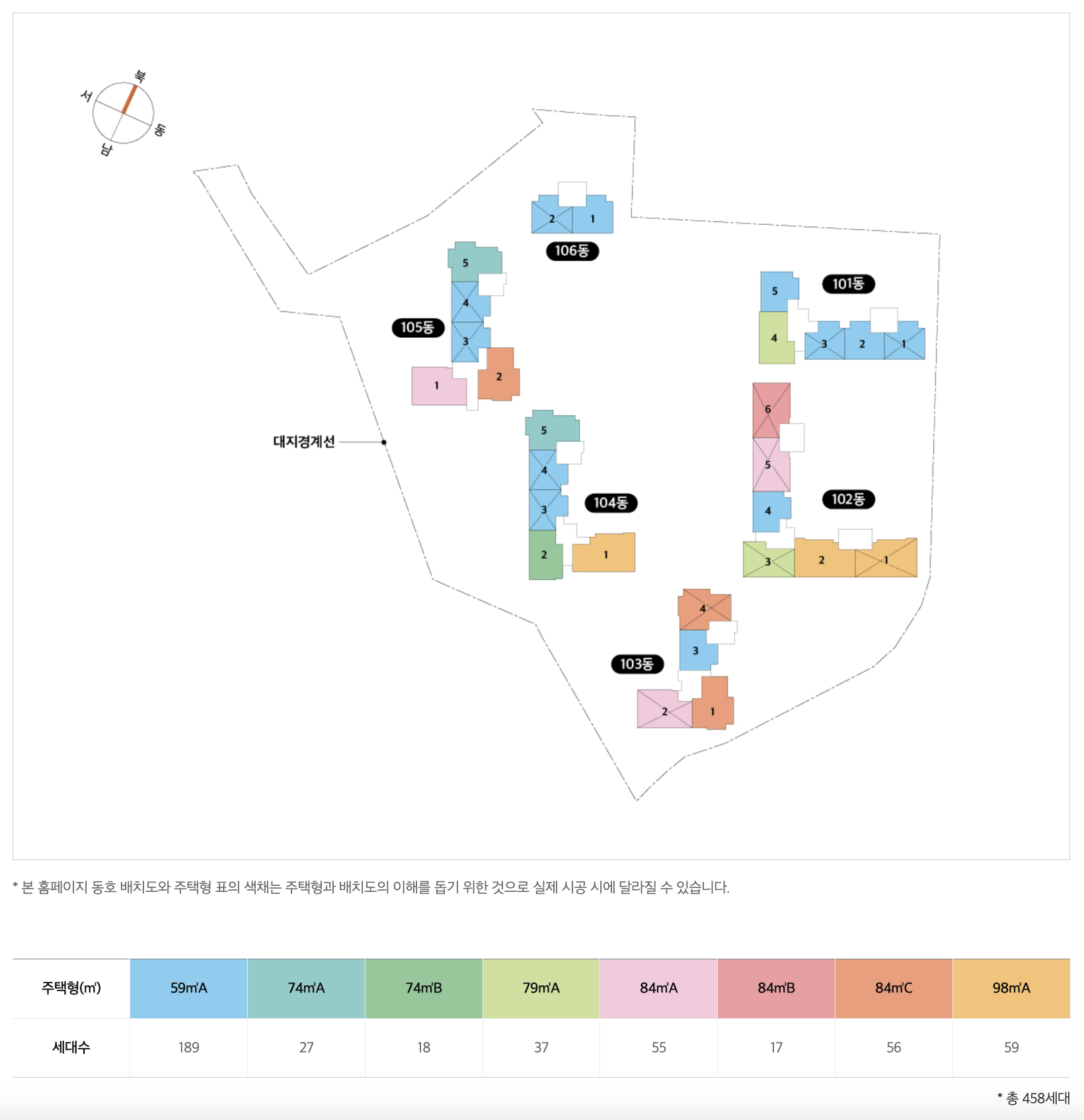 e편한세상 평촌 어반밸리 단지배치도