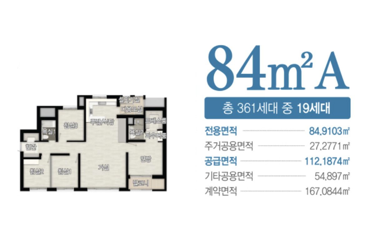 광주 금호지구 대광로제비앙 동호배치도