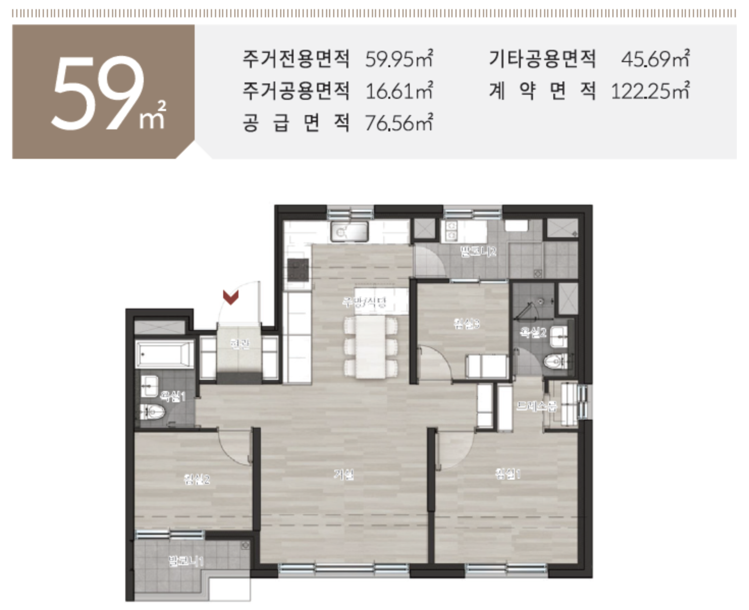 59 타입 평면도