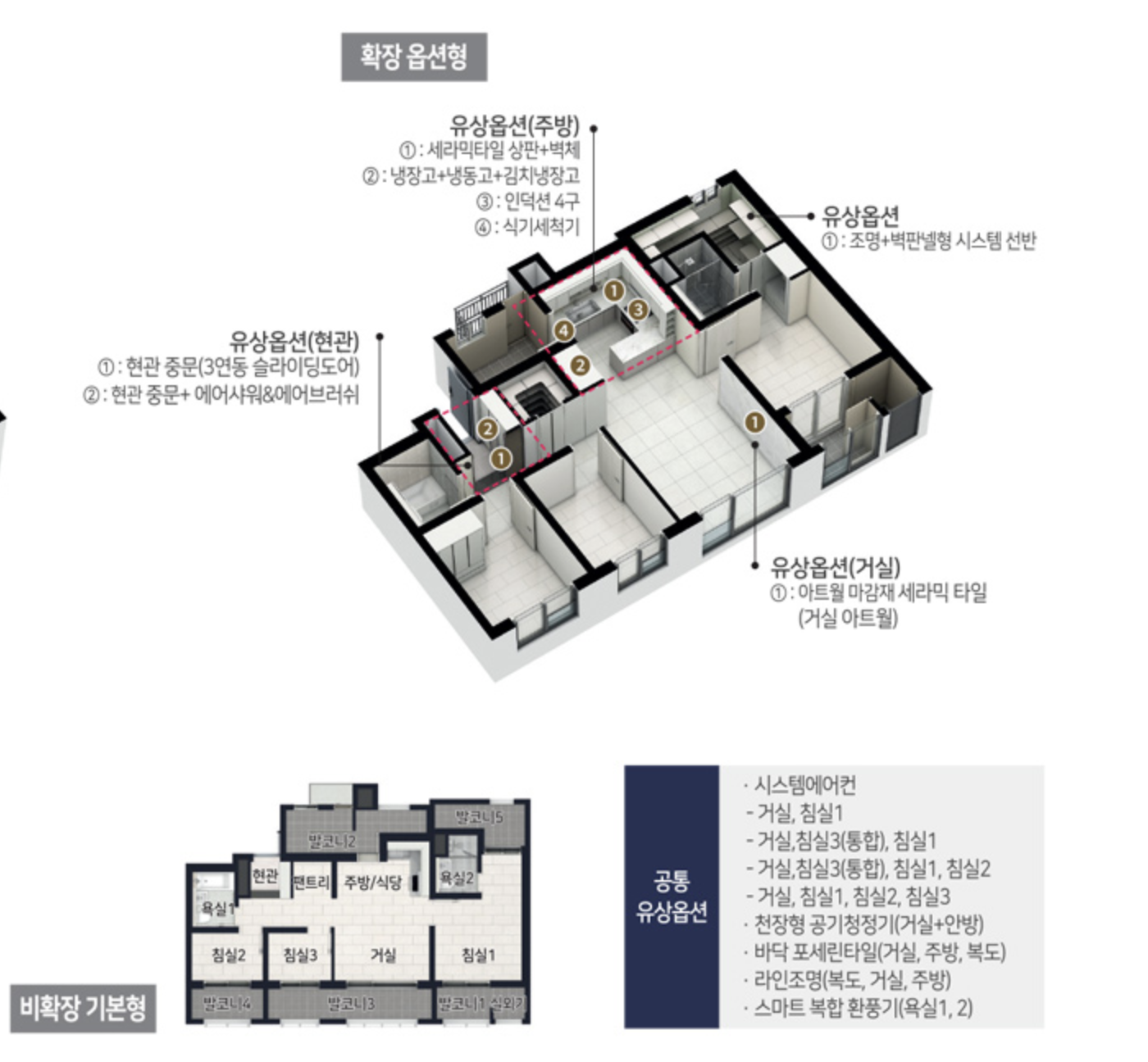 59A 타입 평면도