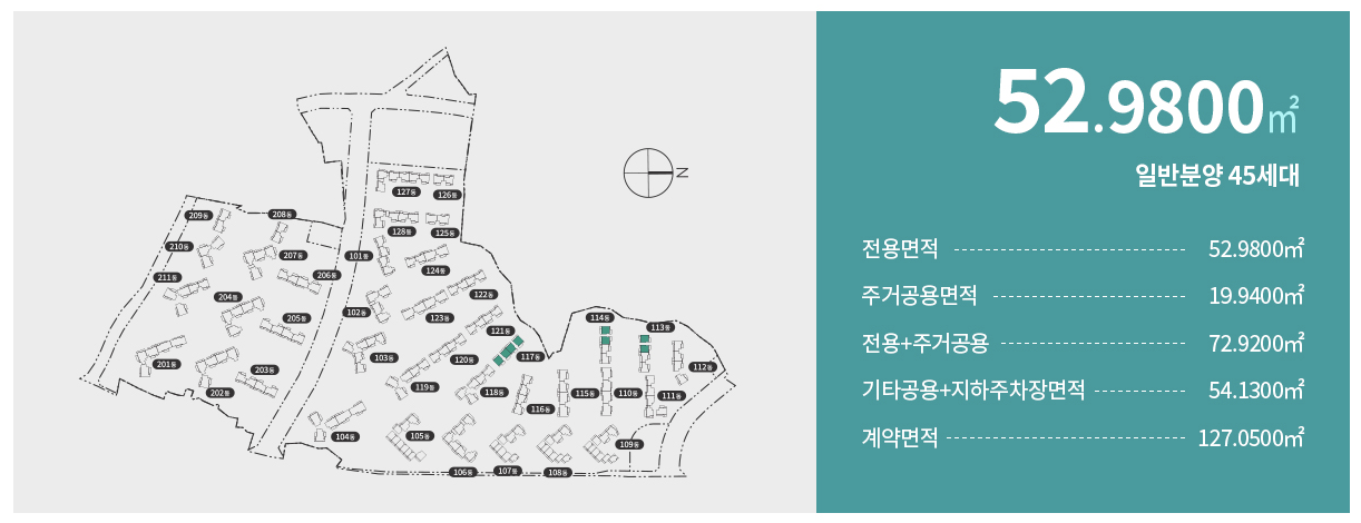 52 타입 평면도