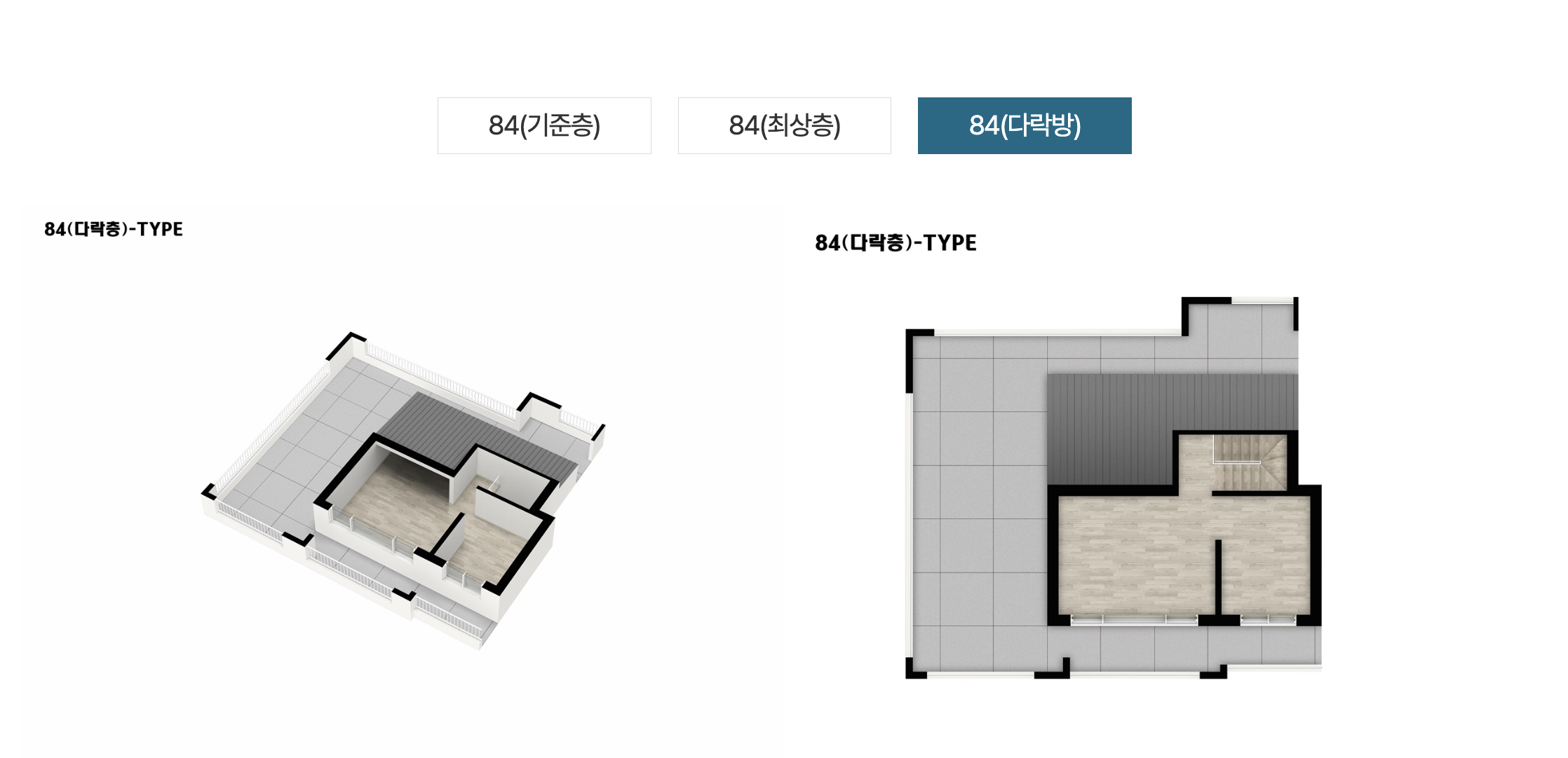 84 타입 평면도