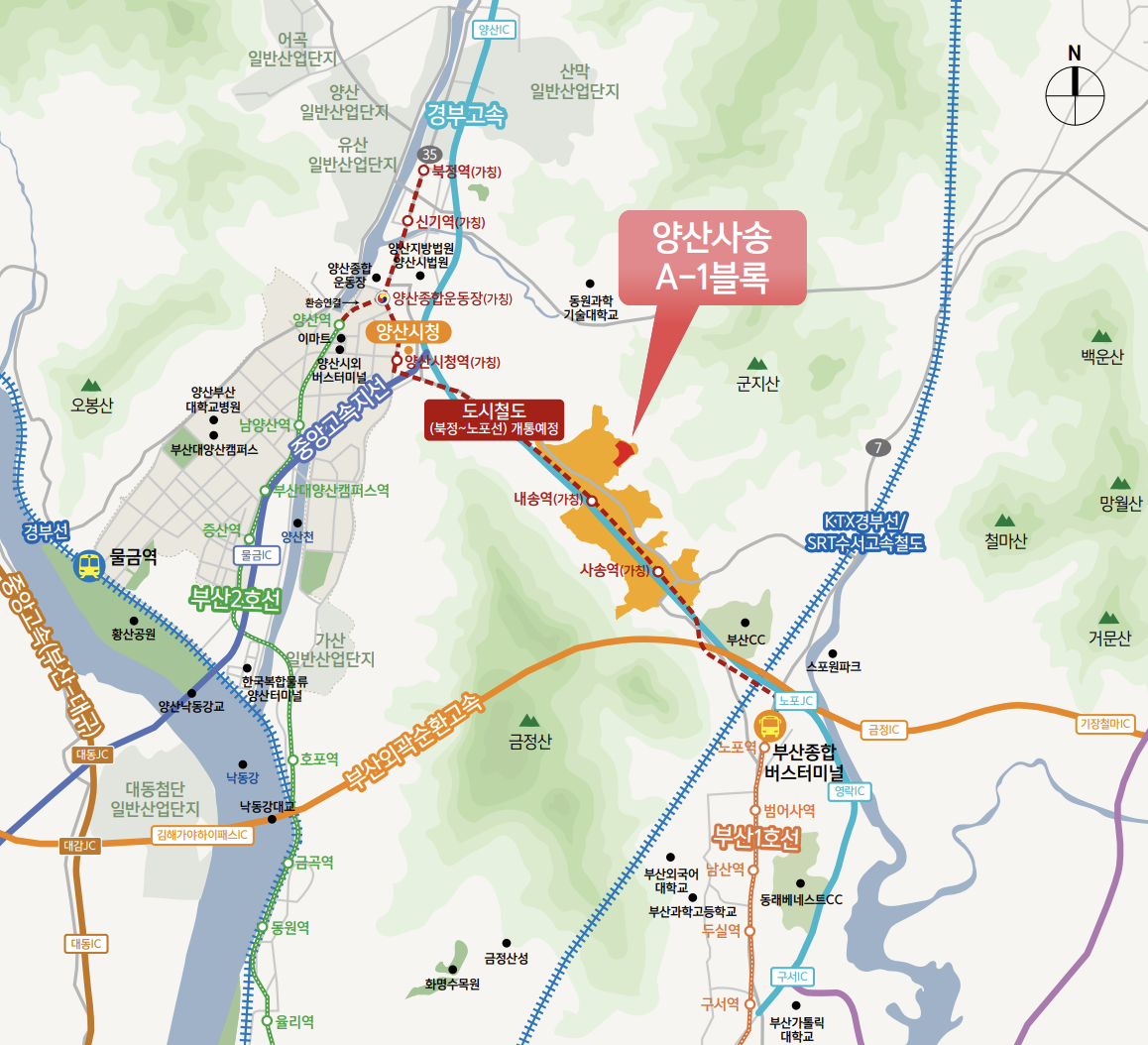 양산사송 A-1블록 신혼희망타운(공공분양) 잔여세대 추가입주자모집공고 입지환경