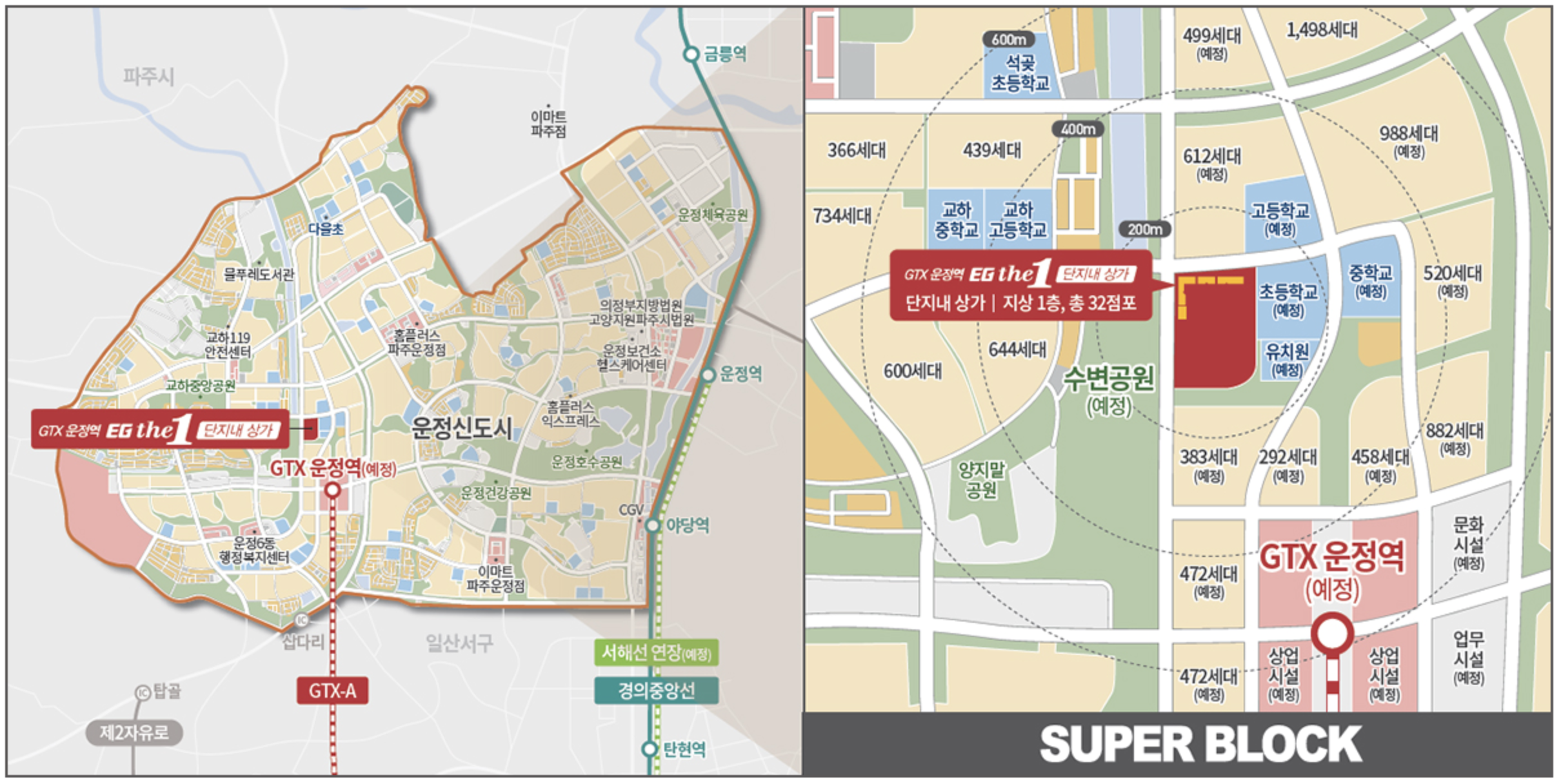 파주 운정3 이지더원(A44BL) 입지환경