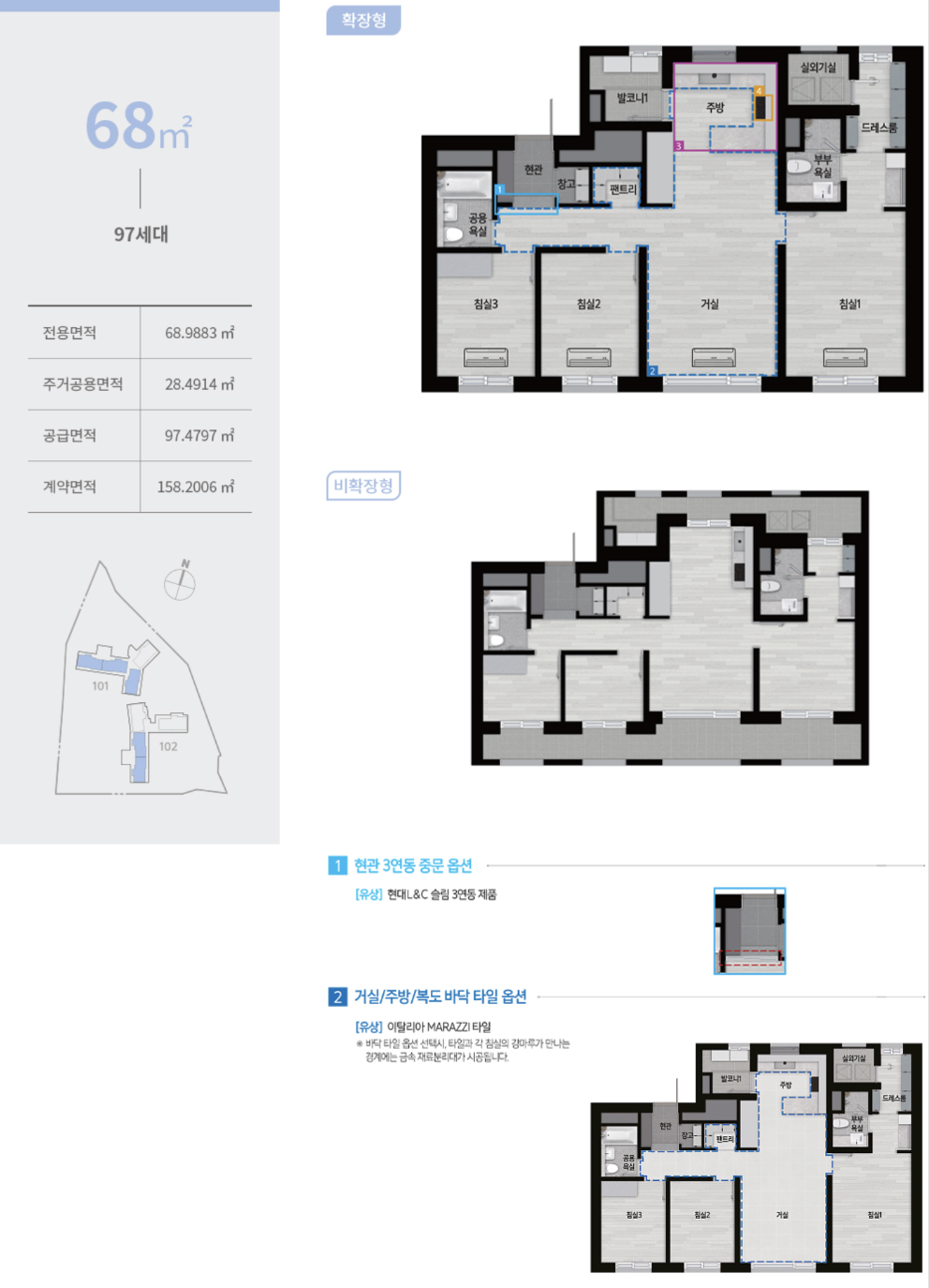 68 타입 평면도