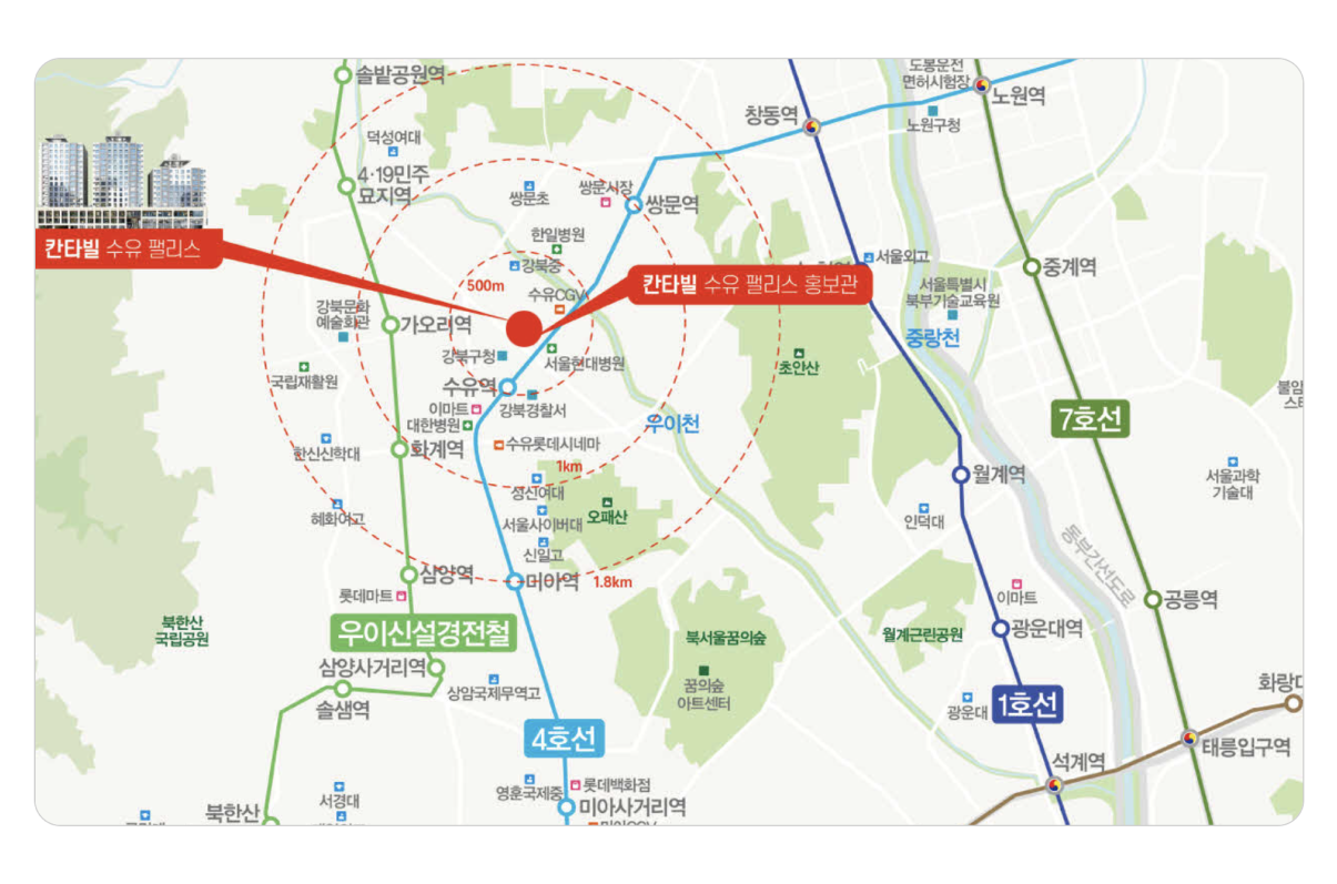 칸타빌 수유팰리스 동호배치도