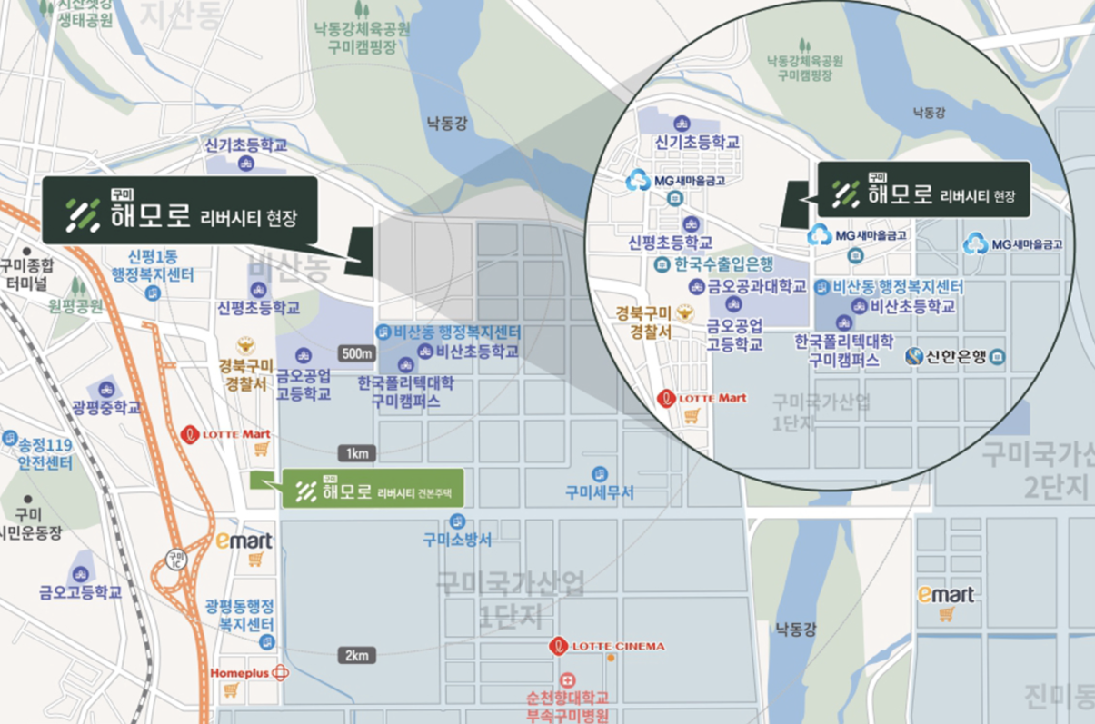구미 해모로 리버시티 단지배치도