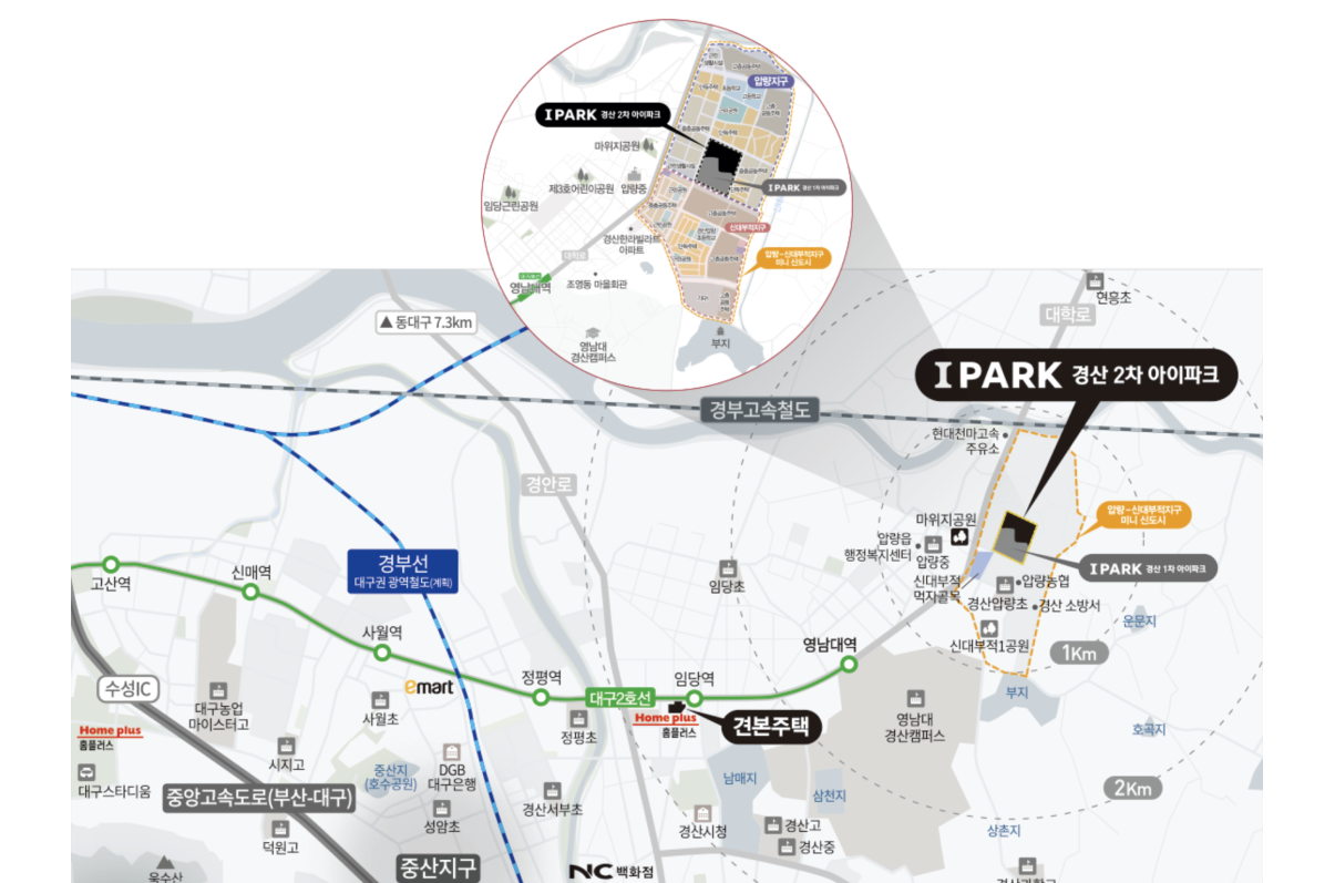 경산 2차 아이파크 단지배치도