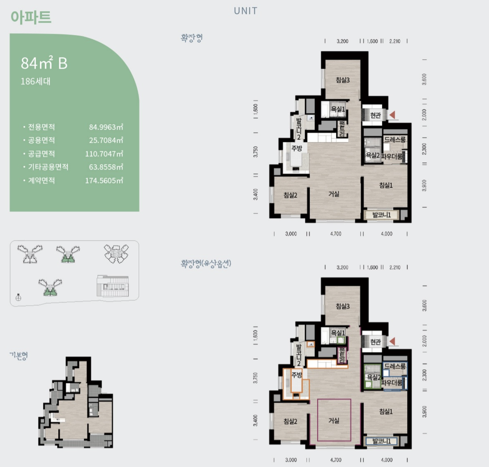 84B 타입 평면도