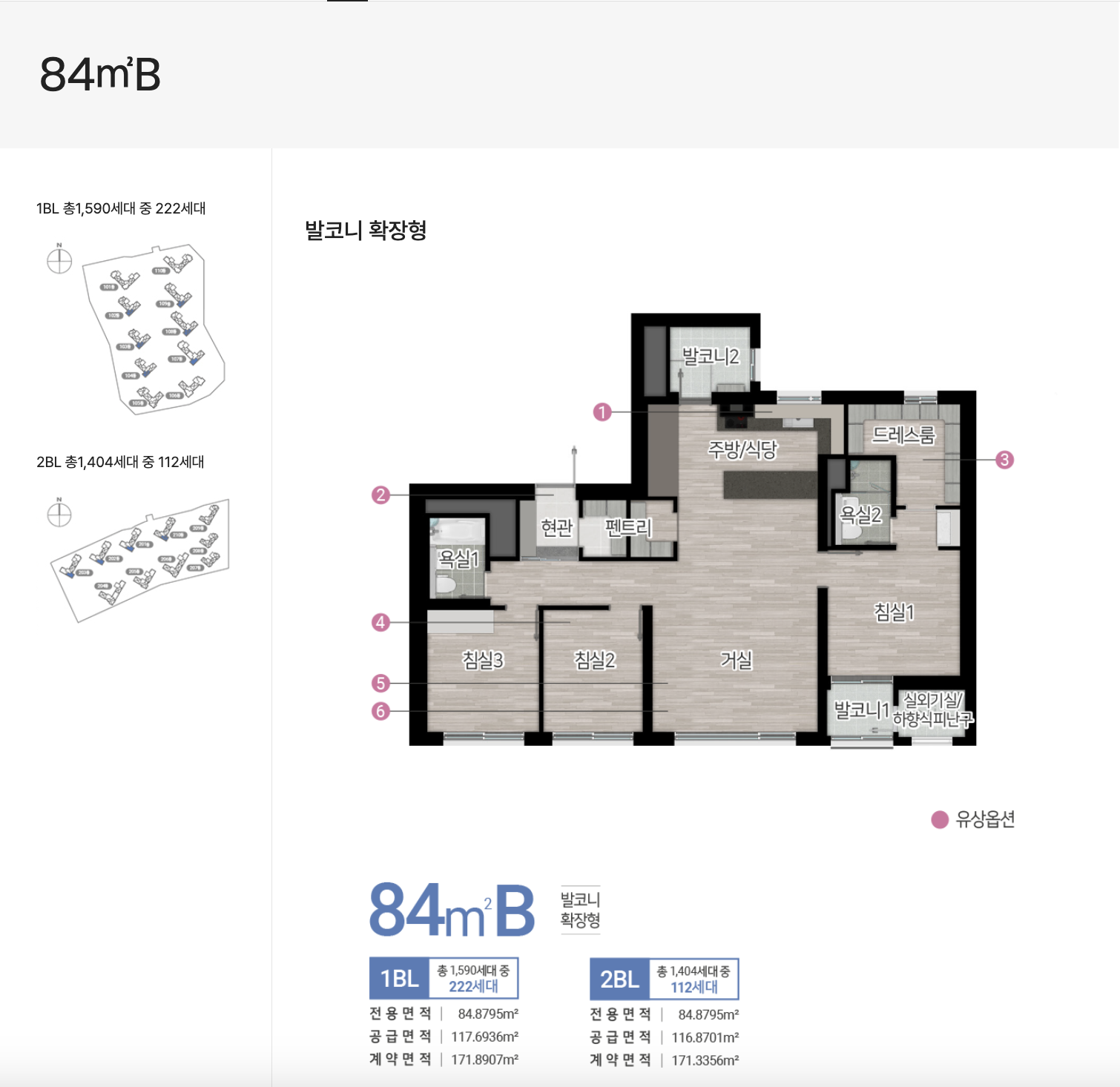 84B 타입 평면도