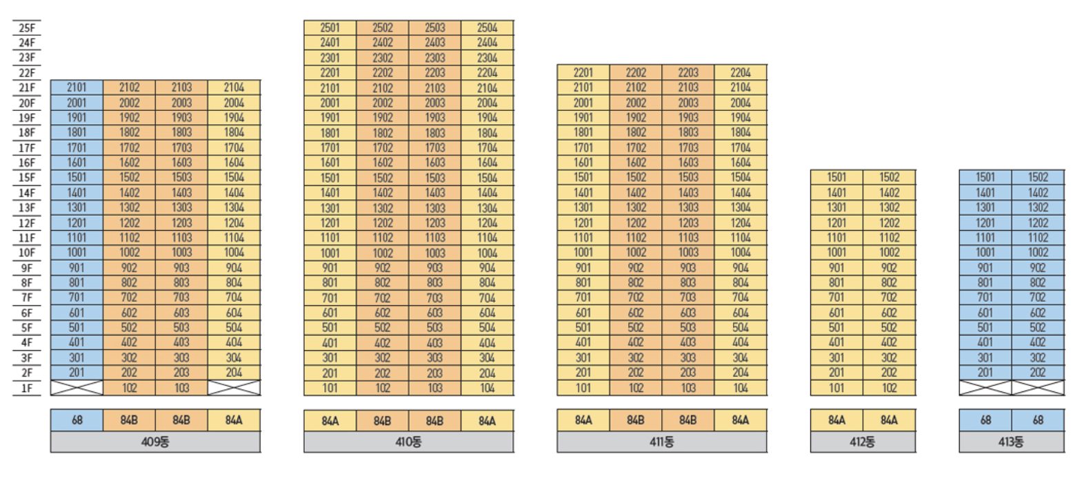 오산세교2지구 A-3블록 파라곤 동호배치도