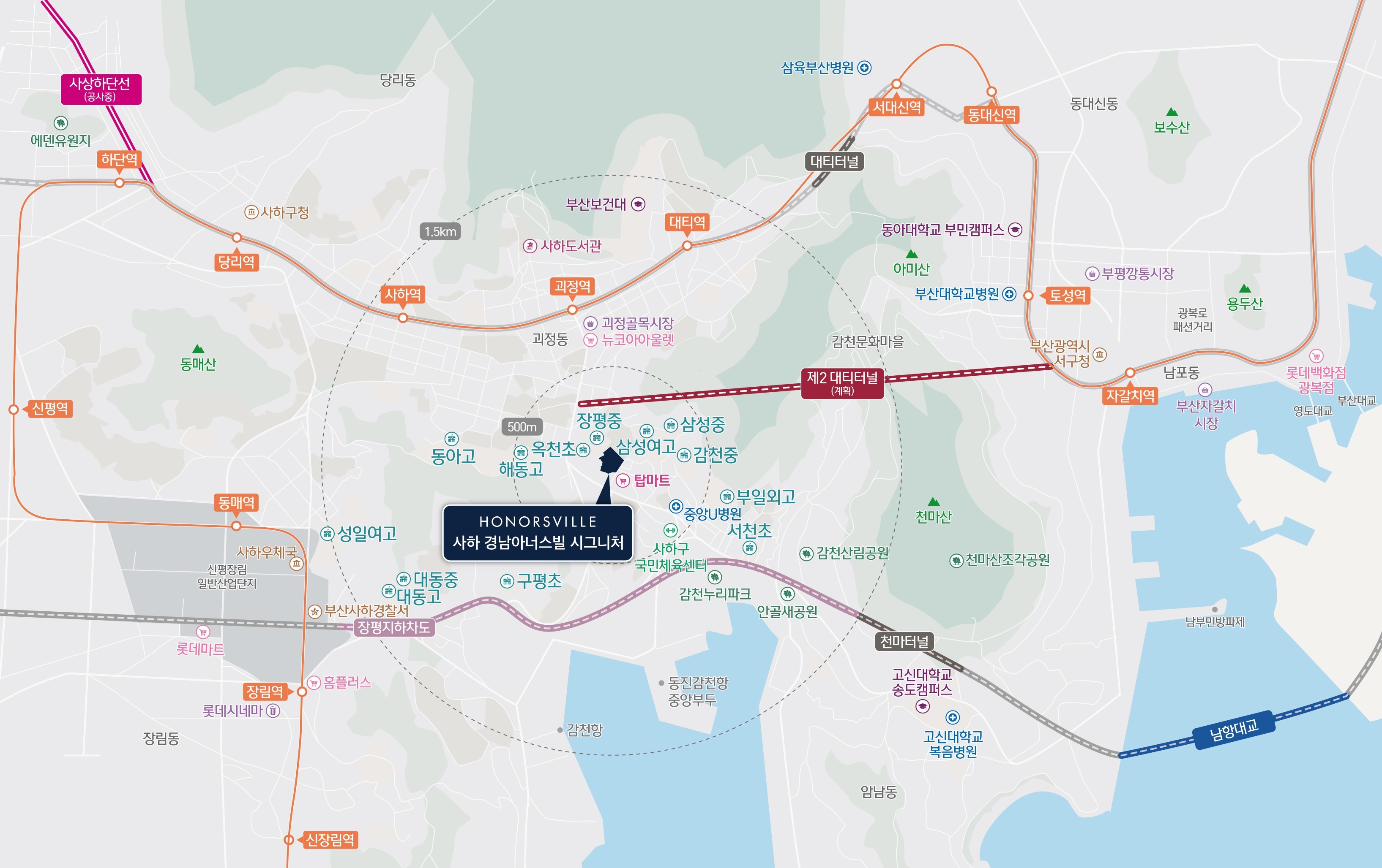 사하 경남아너스빌 시그니처 입지환경