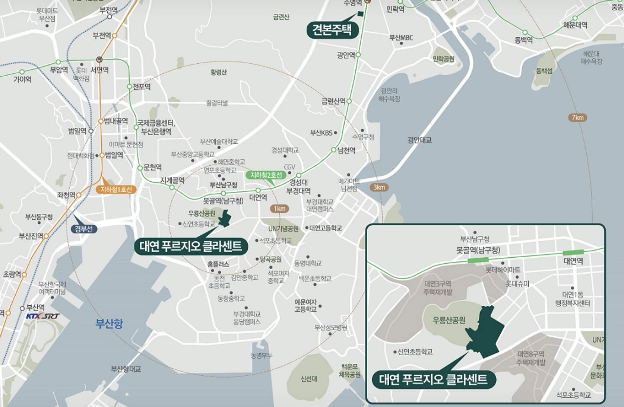 대연 푸르지오 클라센트 입지환경