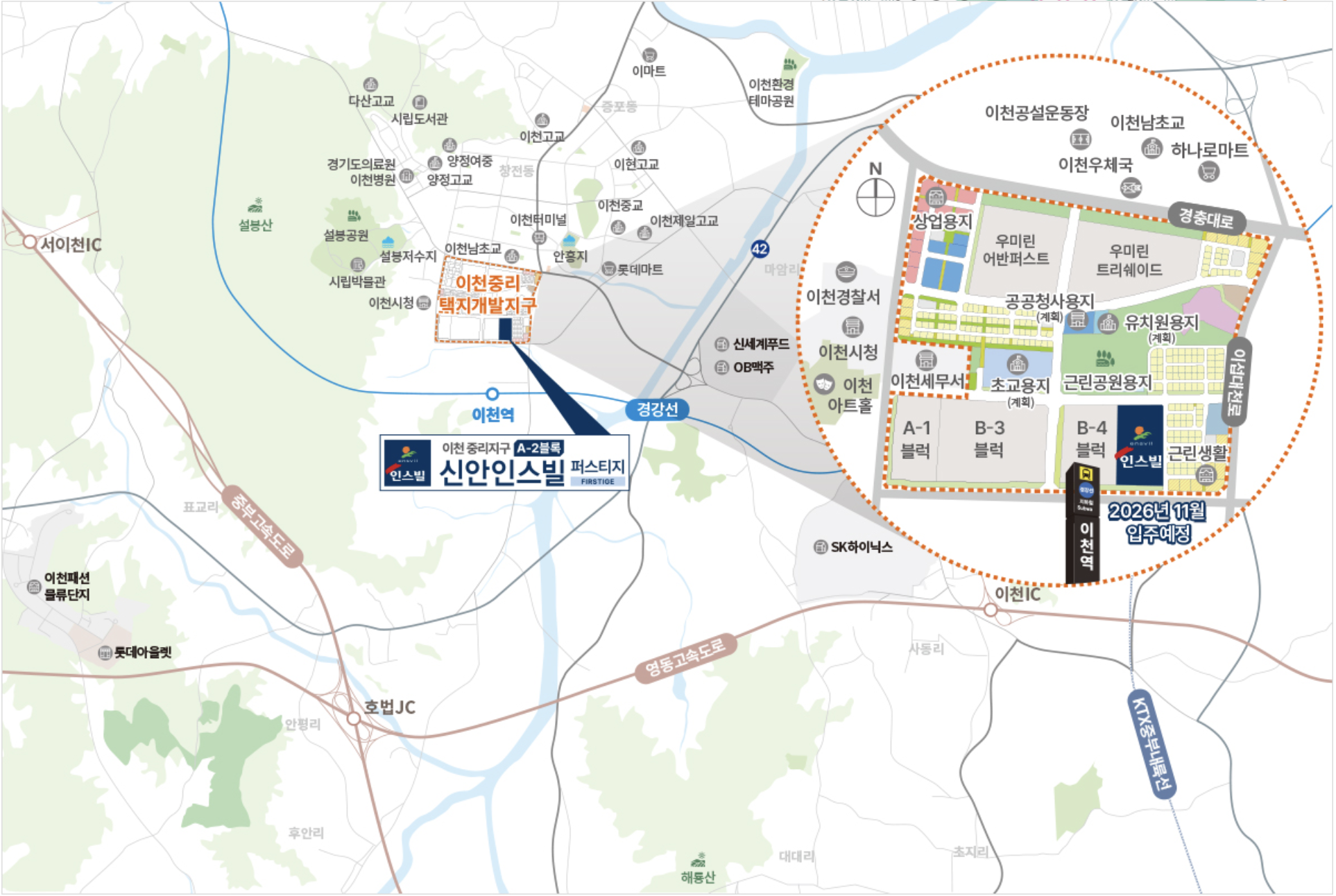 이천 중리지구 A-2블록 신안인스빌 퍼스티지 입지환경