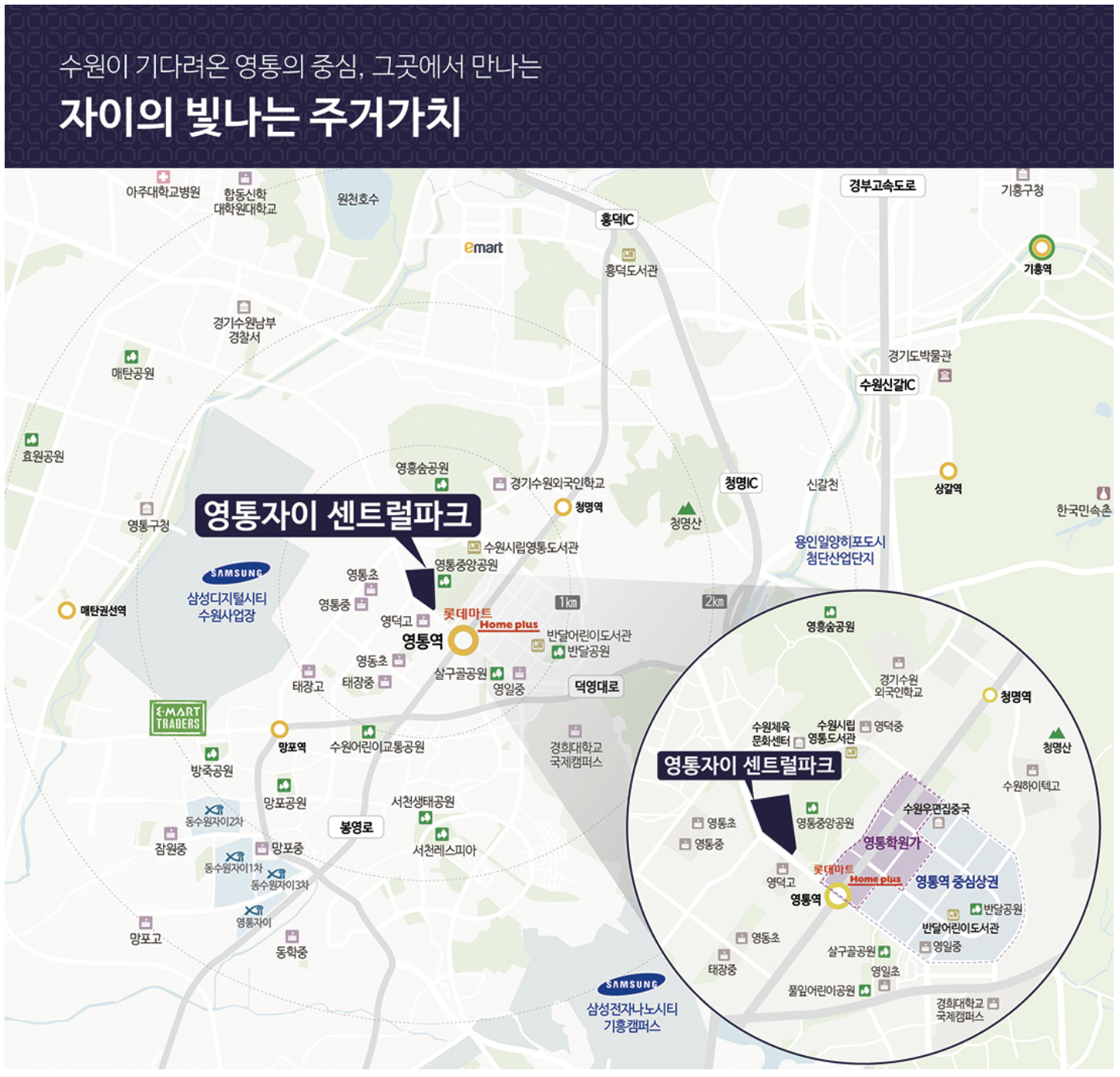 영통자이 센트럴파크(무순위) 조감도