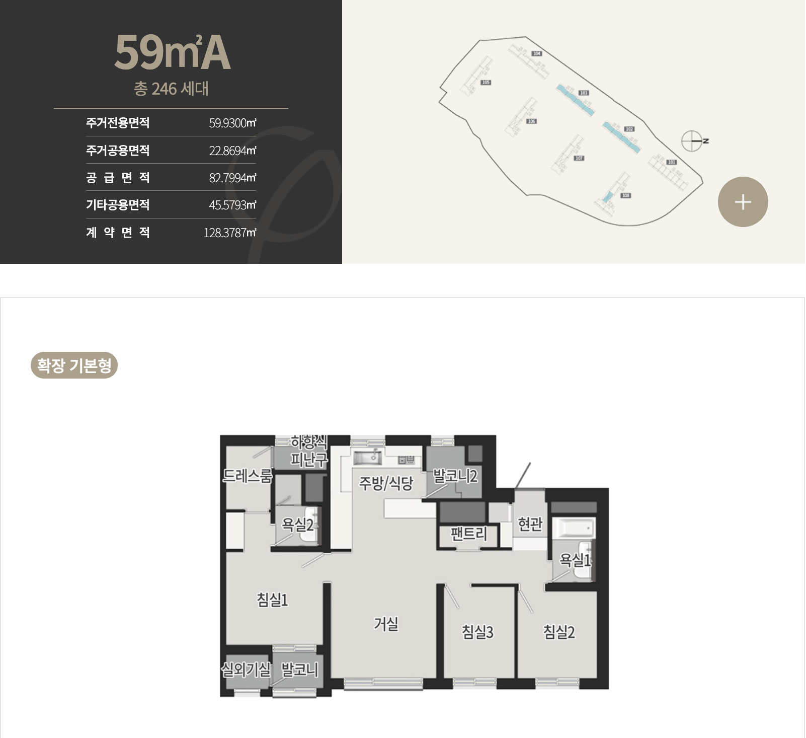 59A 타입 평면도