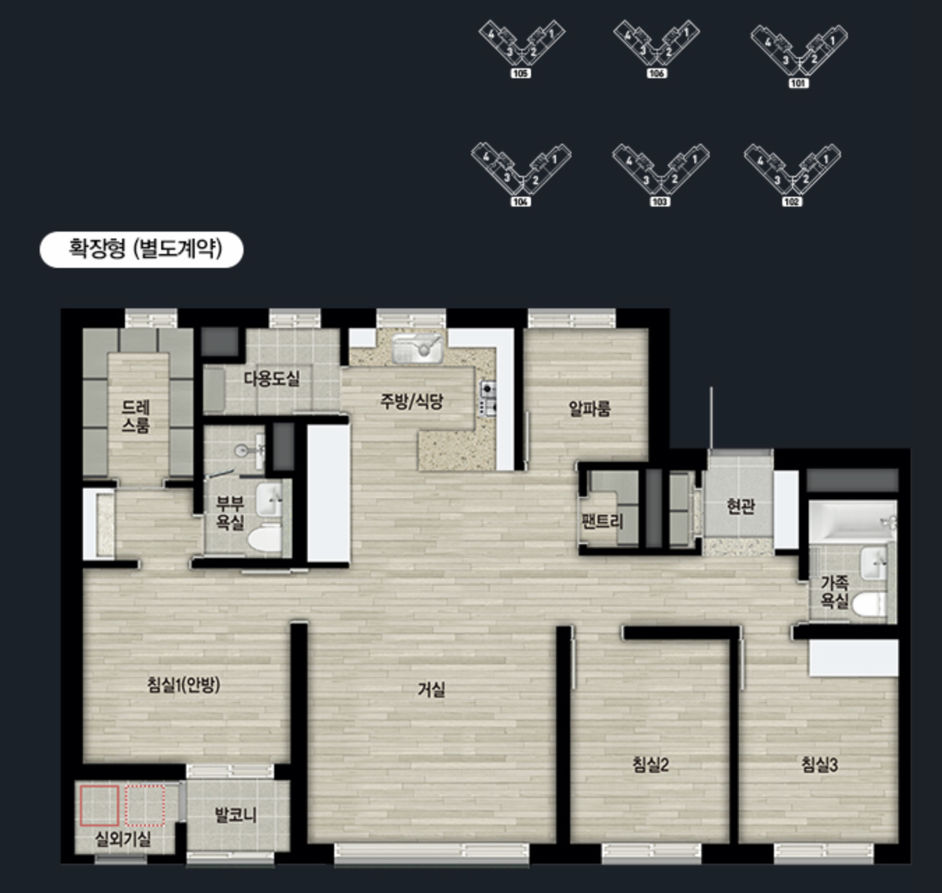 74A 타입 평면도