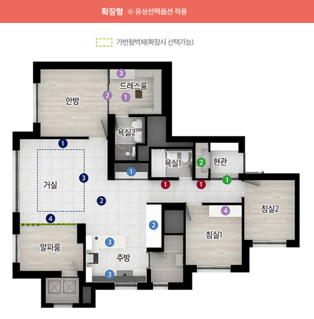 84C 타입 평면도