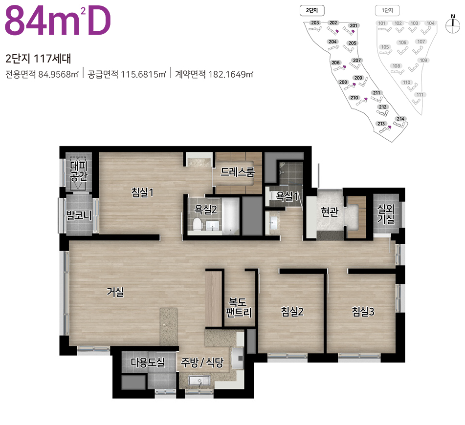 84D 타입 평면도
