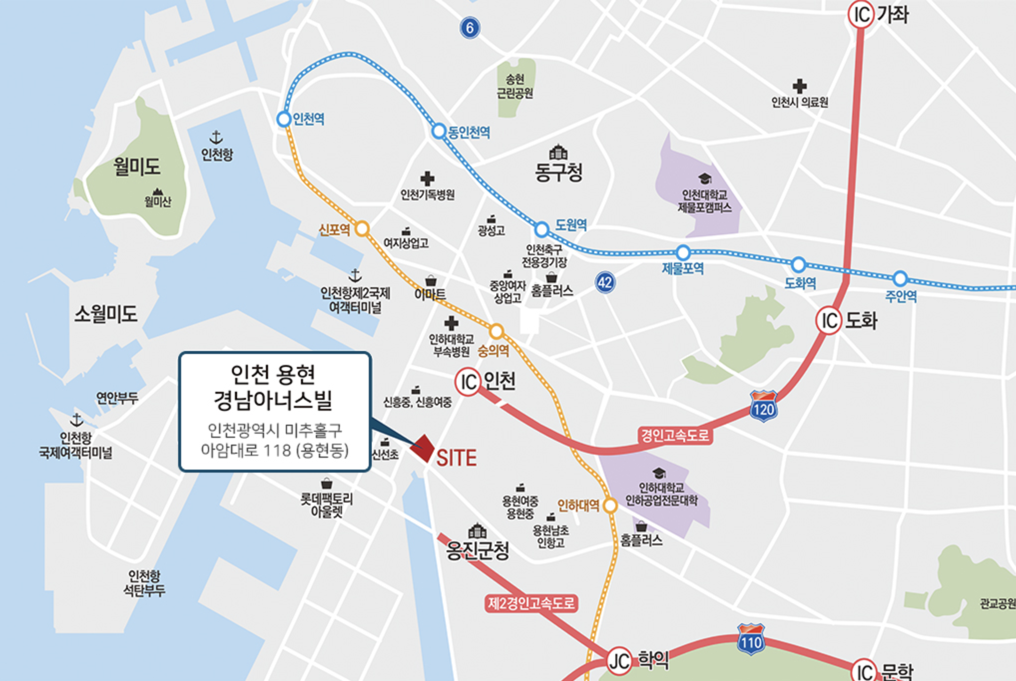 인천 용현 경남아너스빌(조합원취소분) 입지환경
