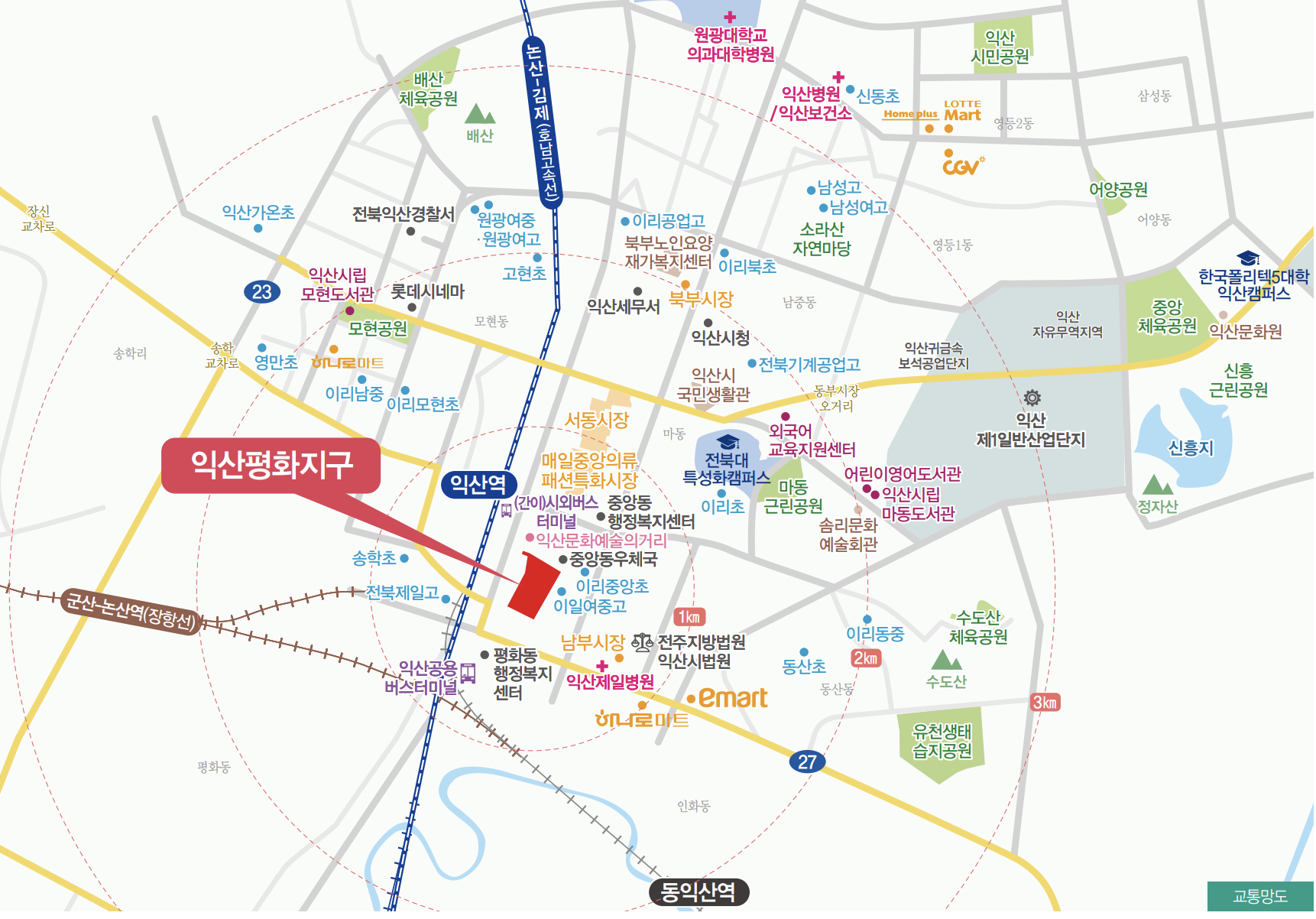 익산평화 공공분양주택 계약금정액제 모집 공고 조감도