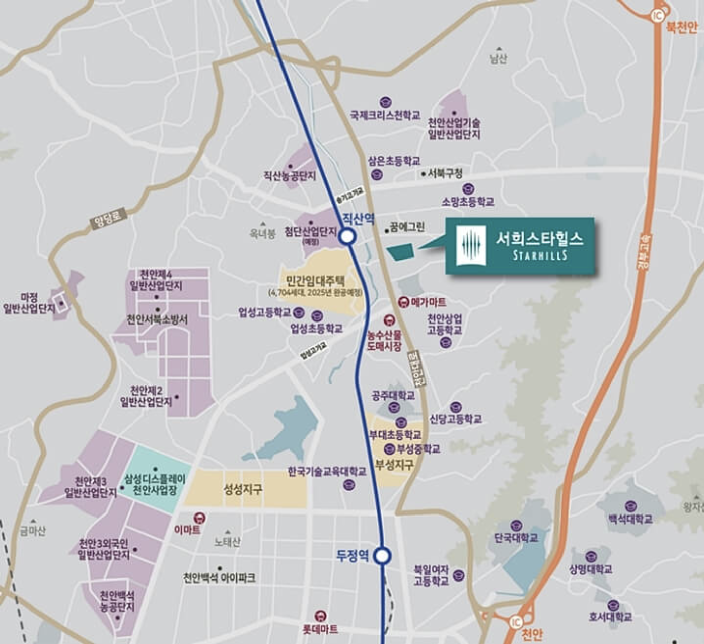 직산역 서희스타힐스(조합원 취소분) 입지환경