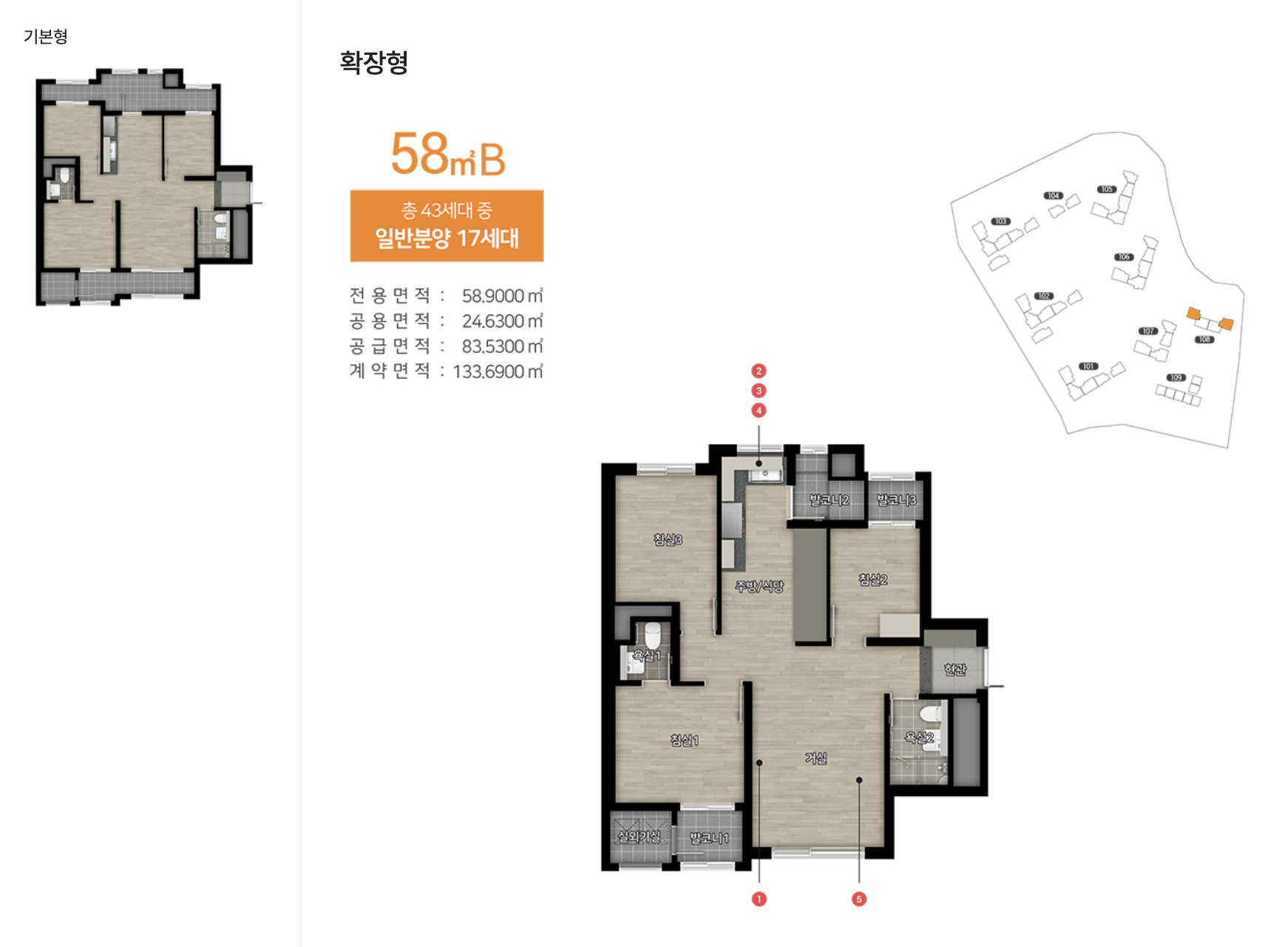58B 타입 평면도