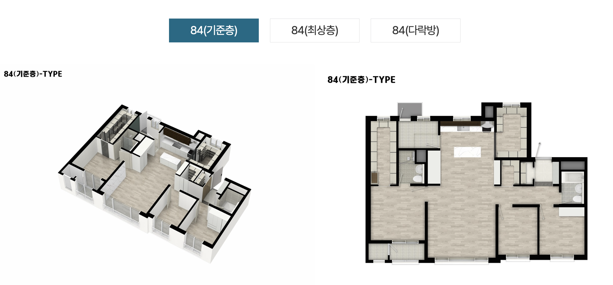 84 타입 평면도