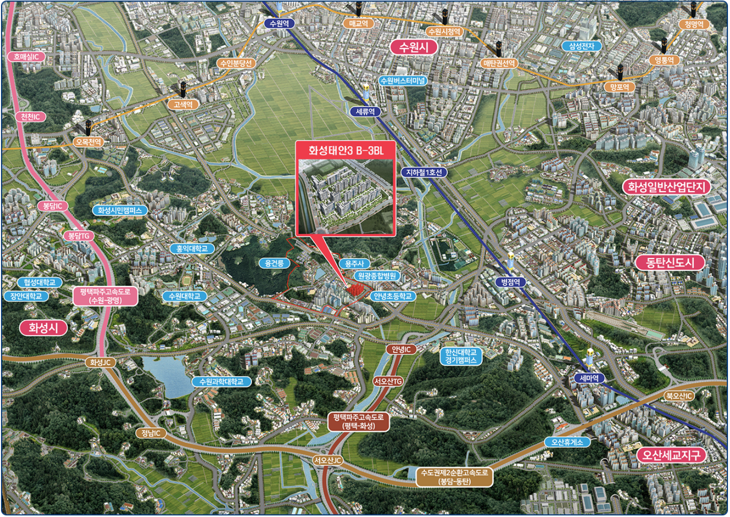 화성태안3 B-3블록 공공분양(본청약) 입지환경