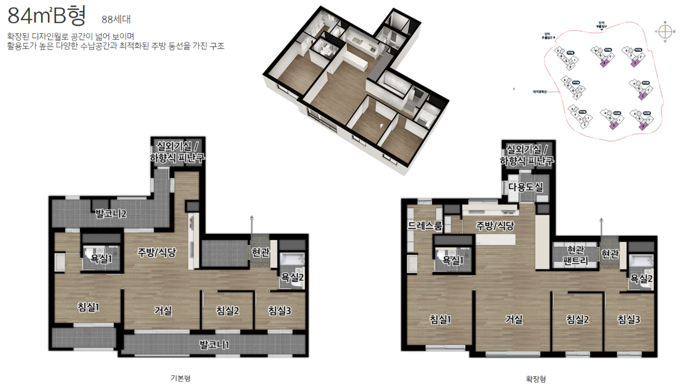 84B 타입 평면도