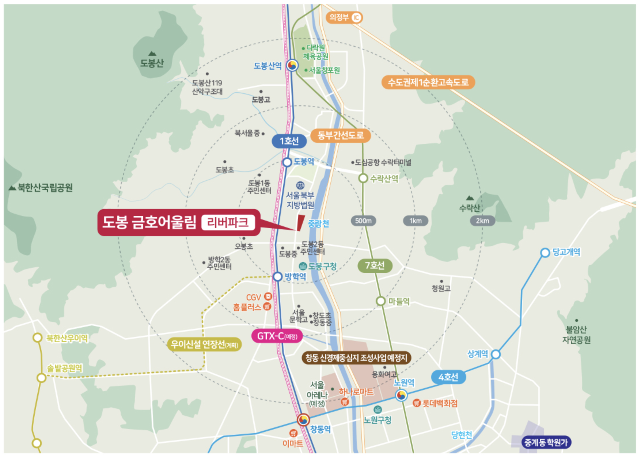 도봉 금호어울림 리버파크 조감도