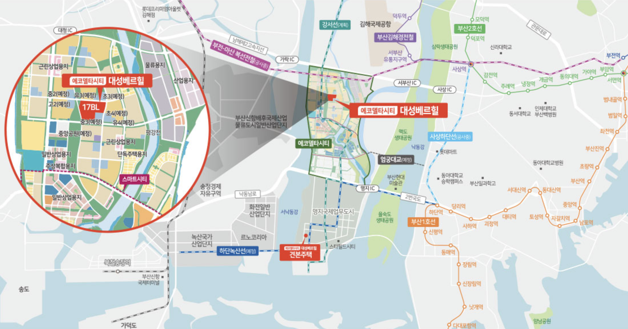 에코델타시티 대성베르힐 17BL 입지환경