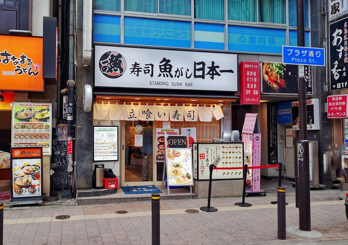 7 Must-Try Food Spots in Tokyo