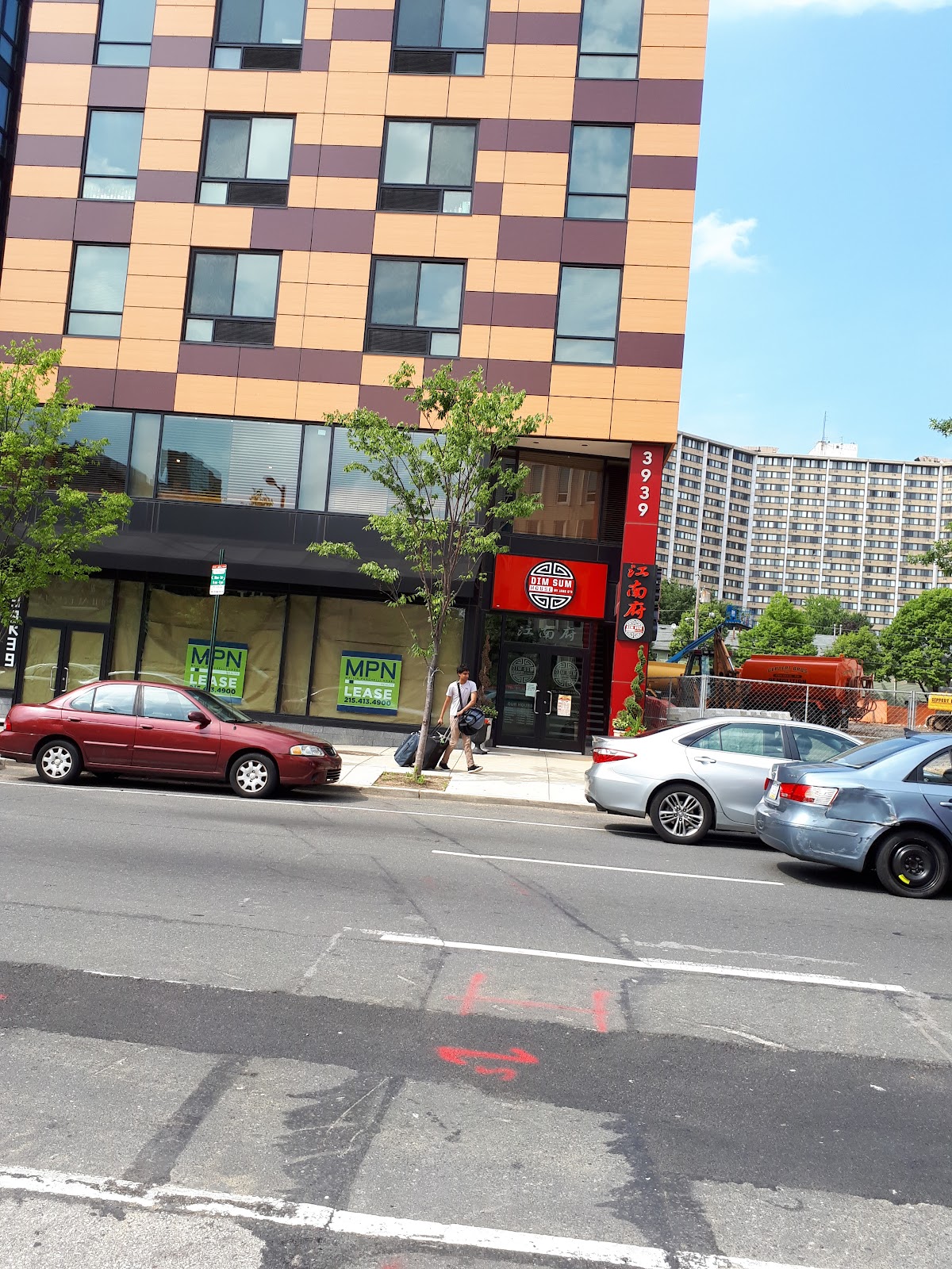 Dim Sum House by Jane G's - University City