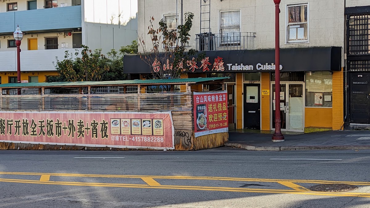Taishan Cuisine