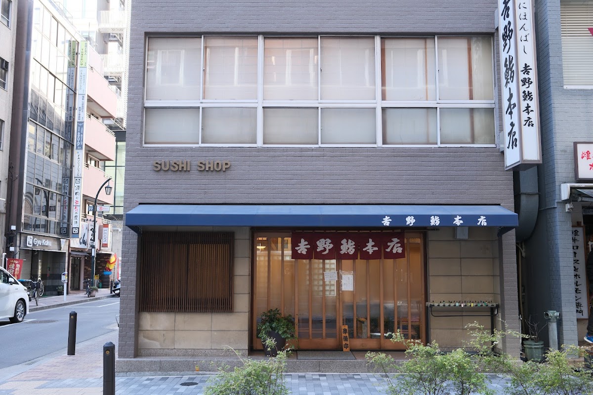 Where To Eat When You’re Visiting Tokyo