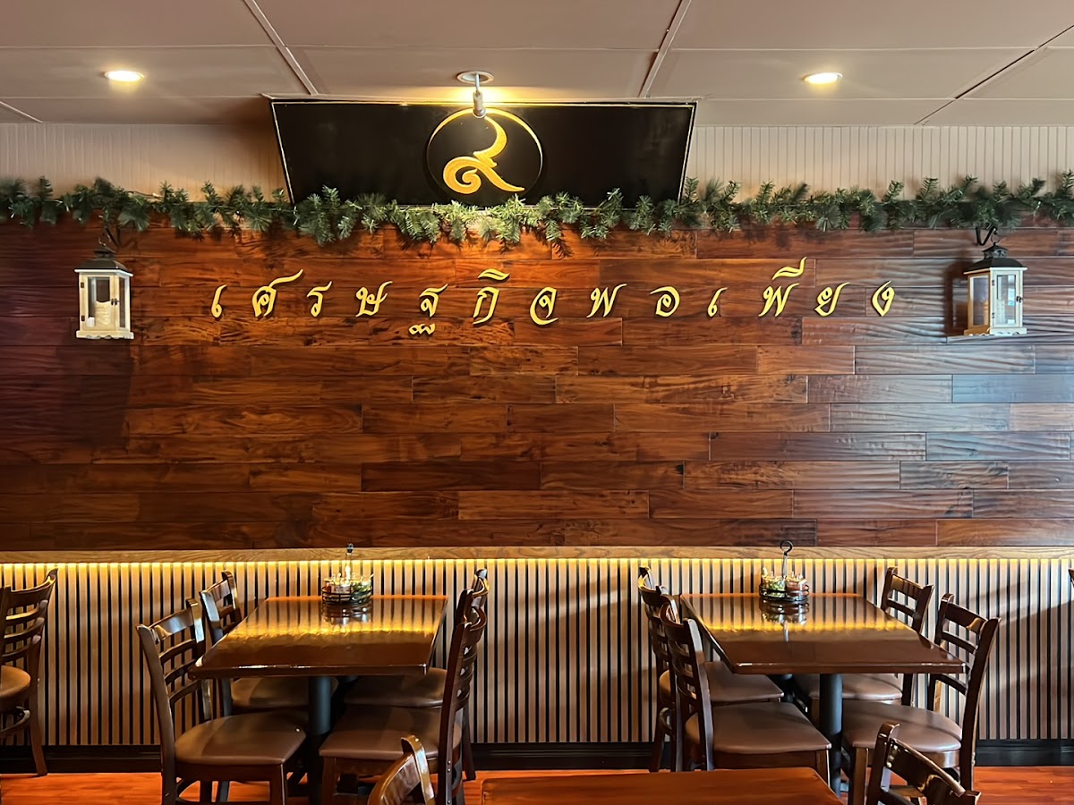 King's Thai Cuisine #2