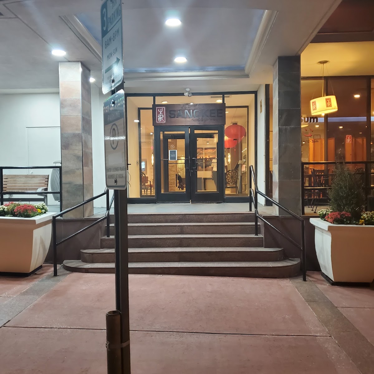 Sang Kee Noodle House