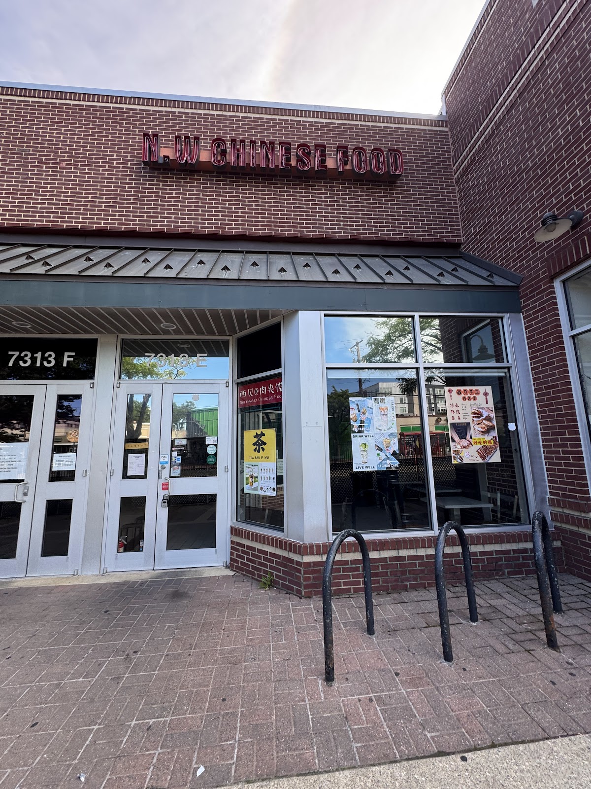 Northwest Chinese Food