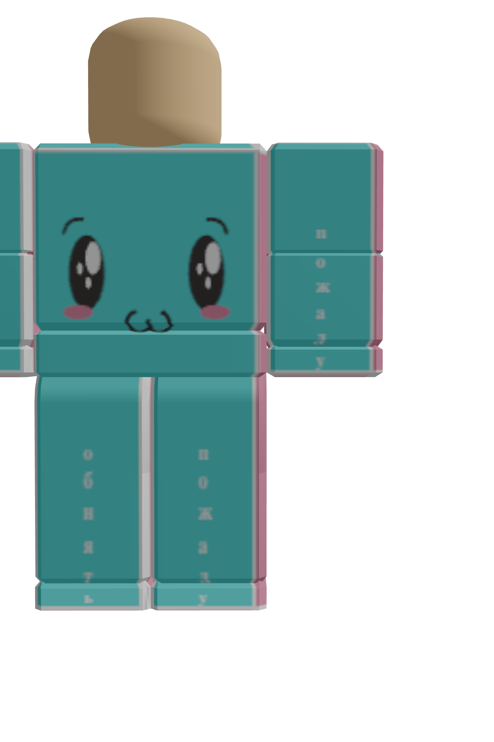 my 1 skin