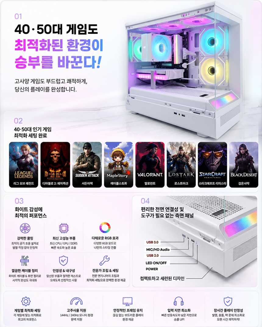 AMD 9500F RTX5060TI 32G 상세이미지 2