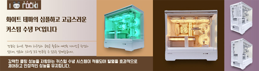 AMD 9800X3D RTX5070TI 32G  상세이미지 4