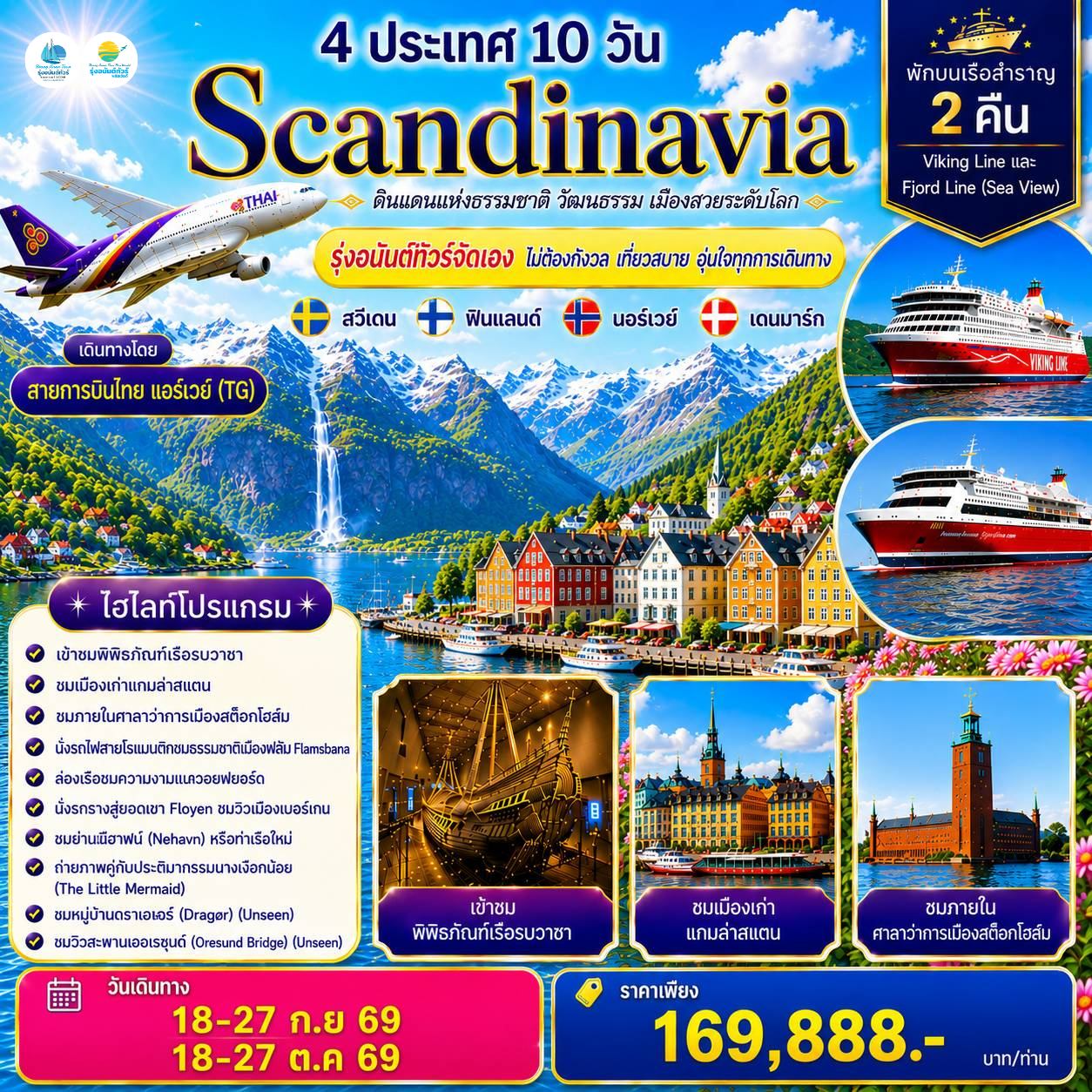 Scandinavia