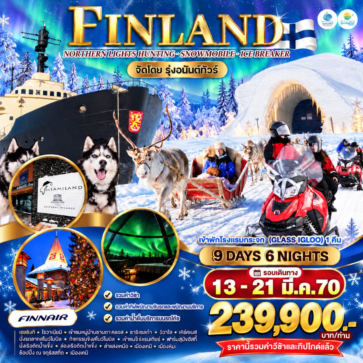 FINLAND