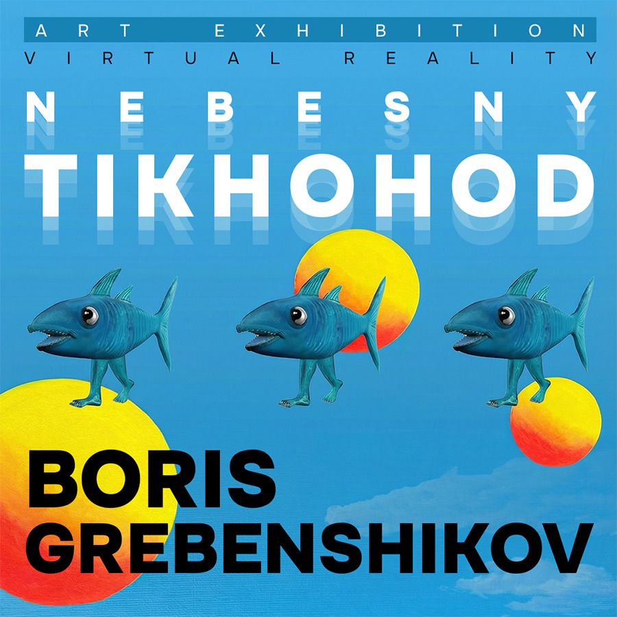 Boris Grebenshikov "Nebesny Tikhohod"