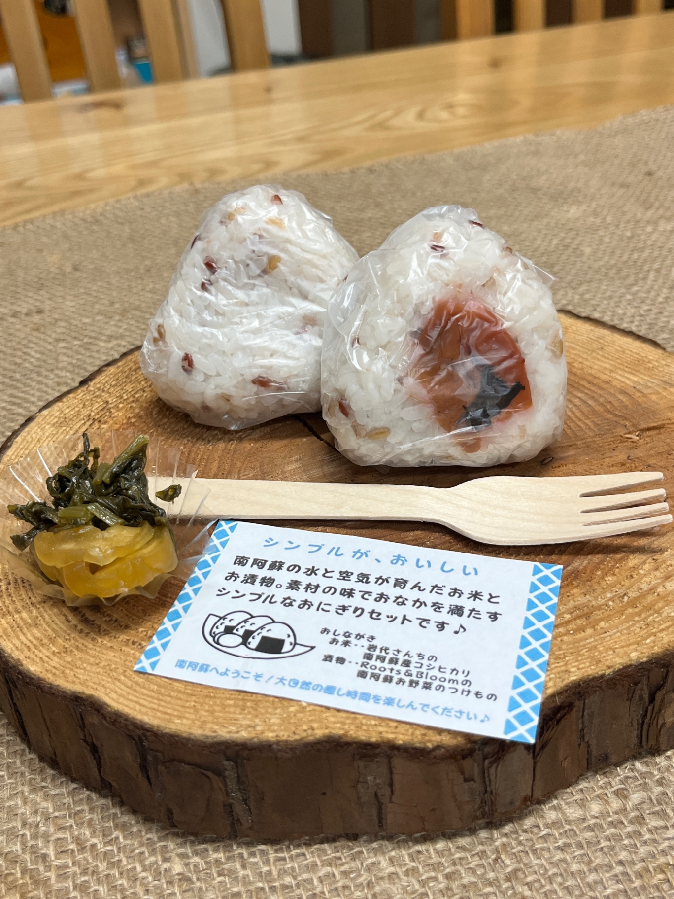 おにぎり弁当 発売開始!のサムネイル