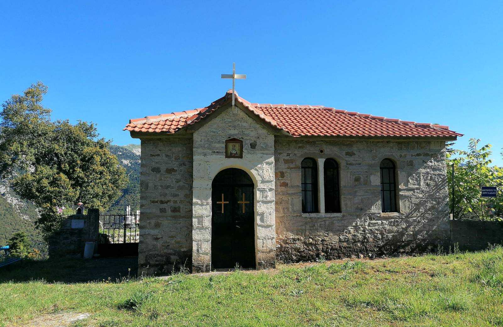 Τέλεση Θείας Λειτουργίας στον Άγιο Αθανάσιο